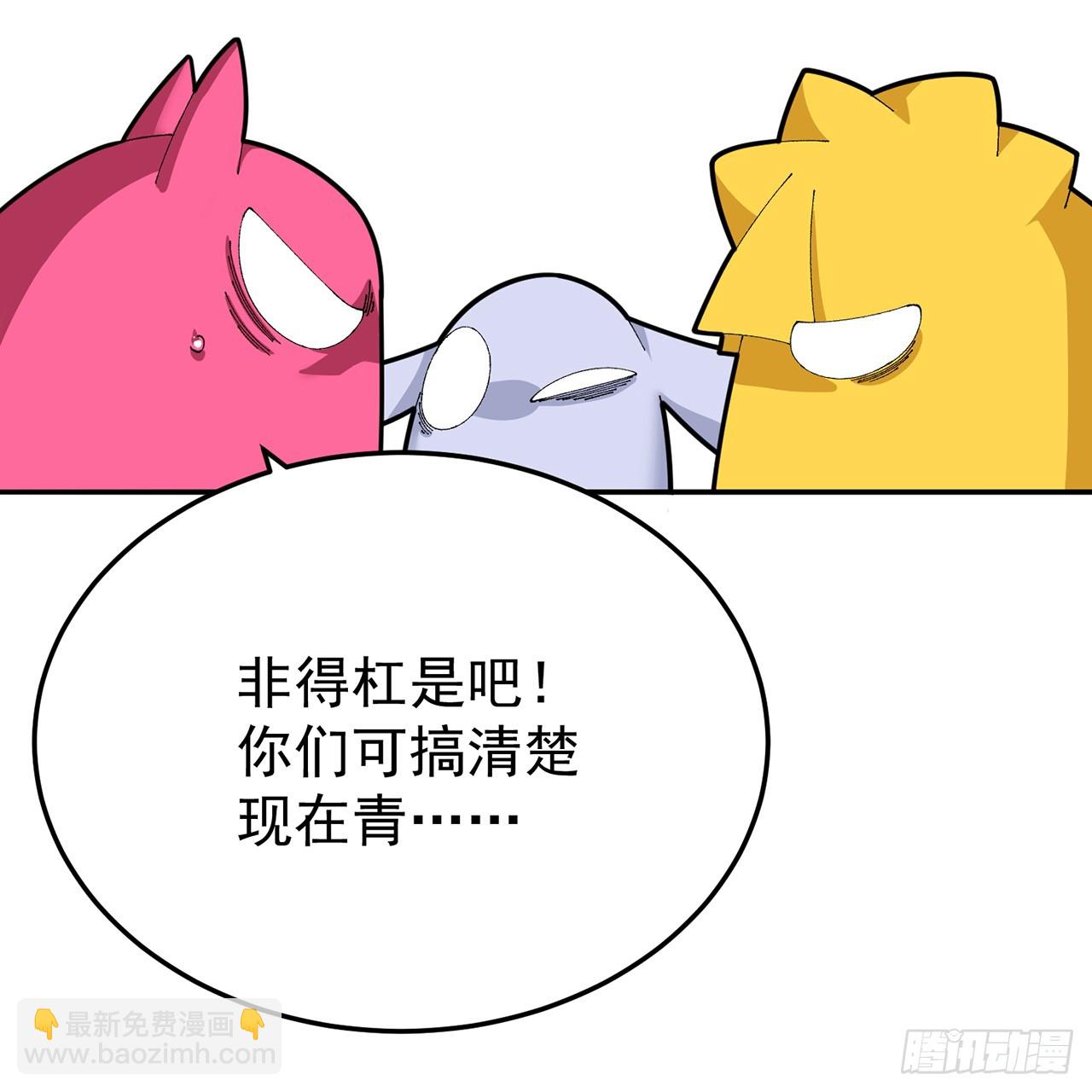 115-原初魔女的遗物(1/3)-第117话