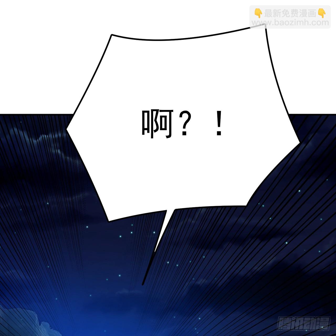 115-原初魔女的遗物(1/3)-第117话