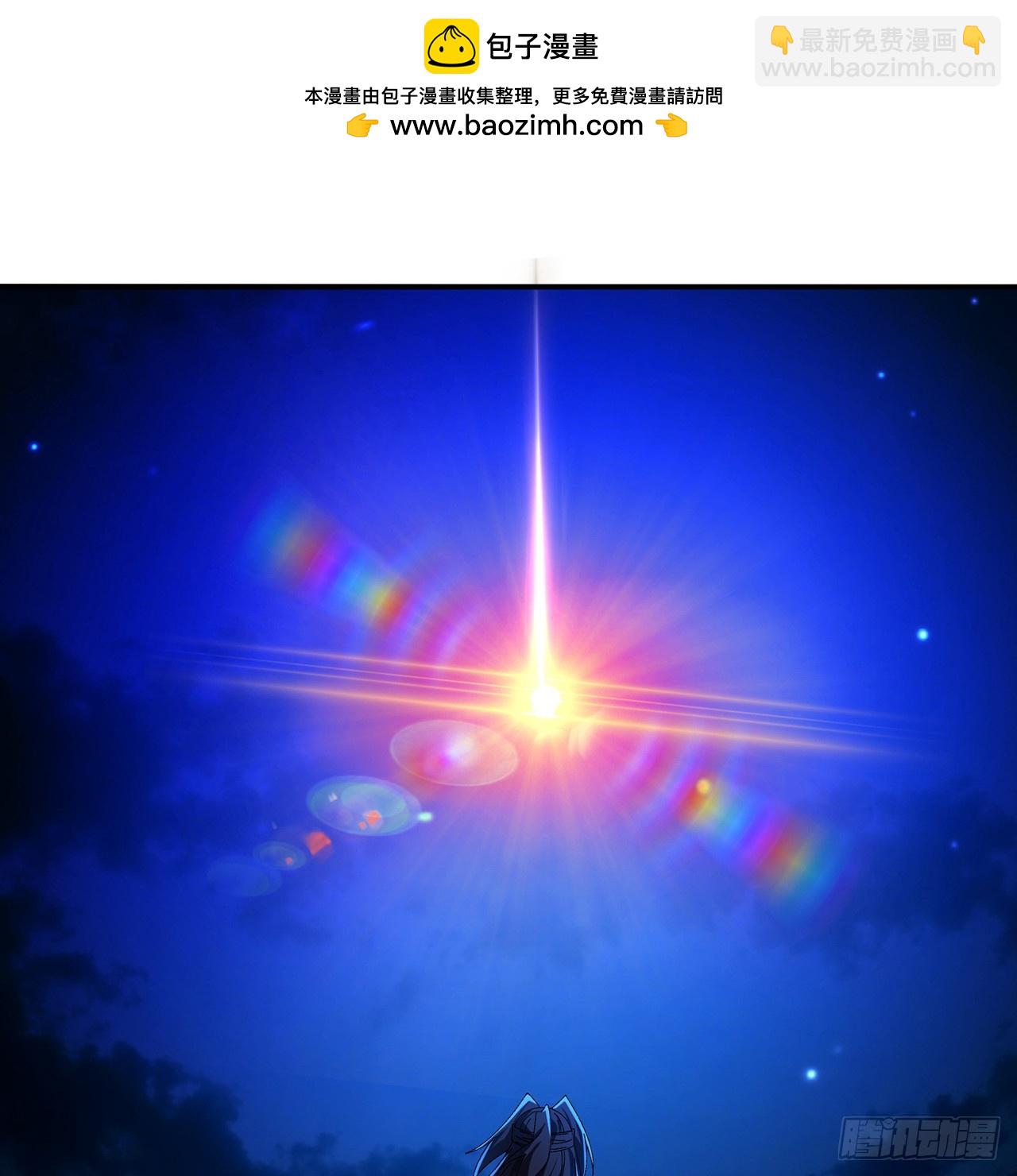 115-原初魔女的遗物(1/3)-第117话