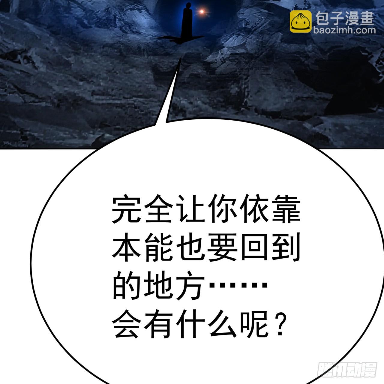 115-原初魔女的遗物(1/3)-第117话