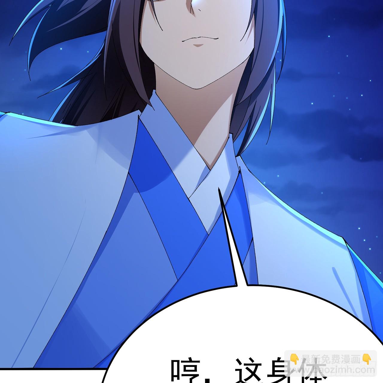 115-原初魔女的遗物(1/3)-第117话