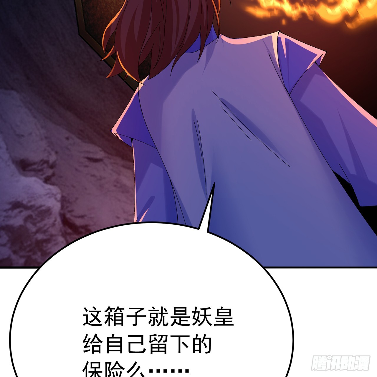 115-原初魔女的遗物(1/3)-第117话