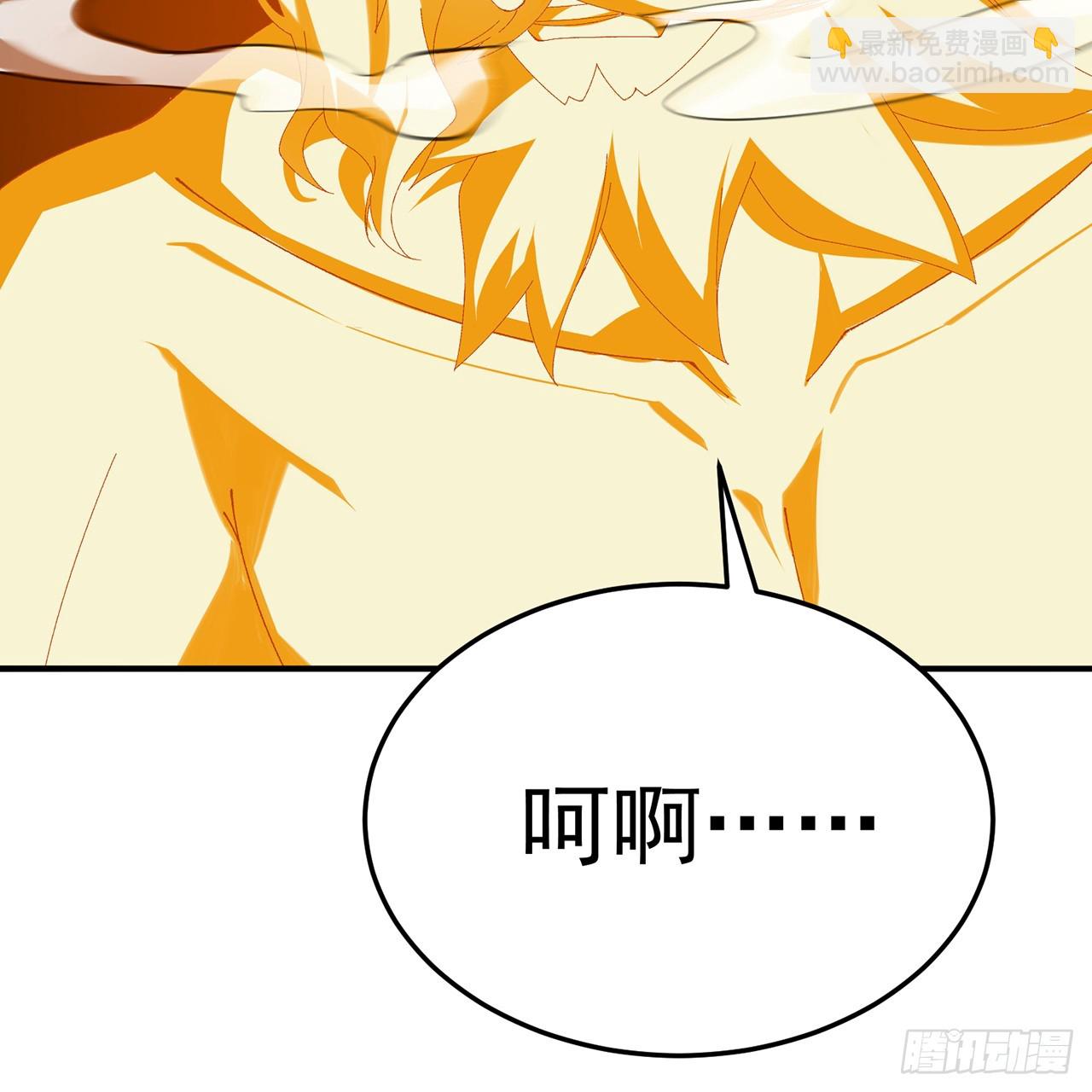 115-原初魔女的遗物(1/3)-第117话