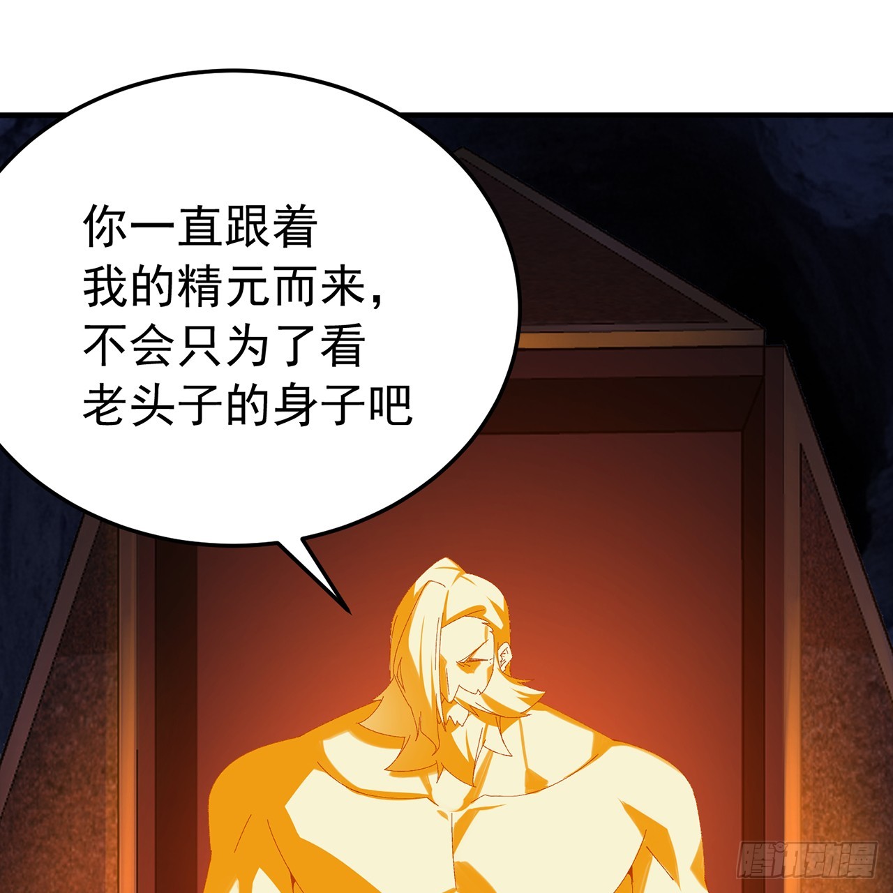 115-原初魔女的遗物(1/3)-第117话