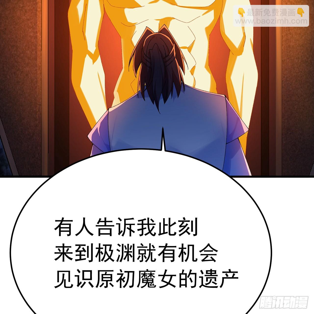 115-原初魔女的遗物(1/3)-第117话