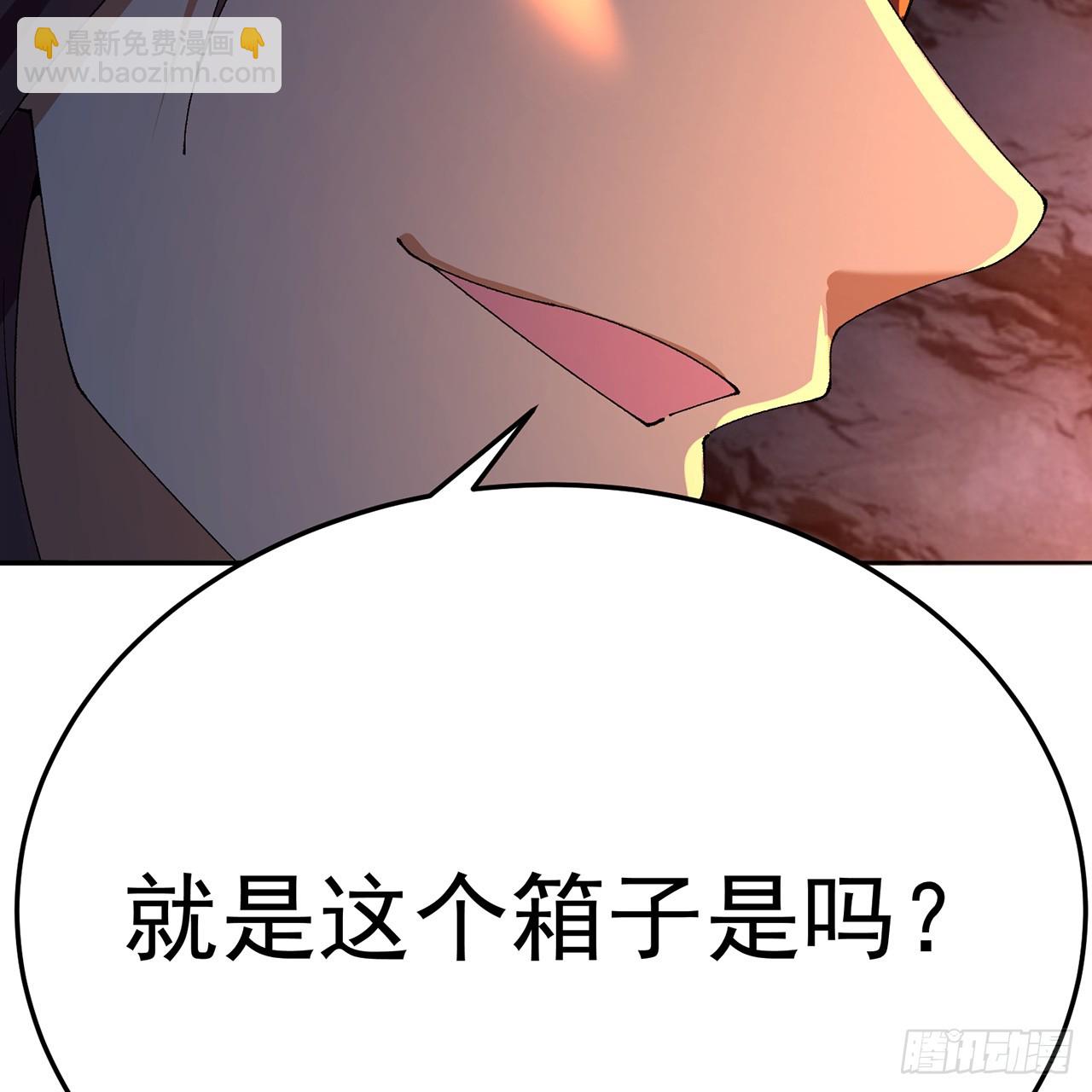 115-原初魔女的遗物(1/3)-第117话