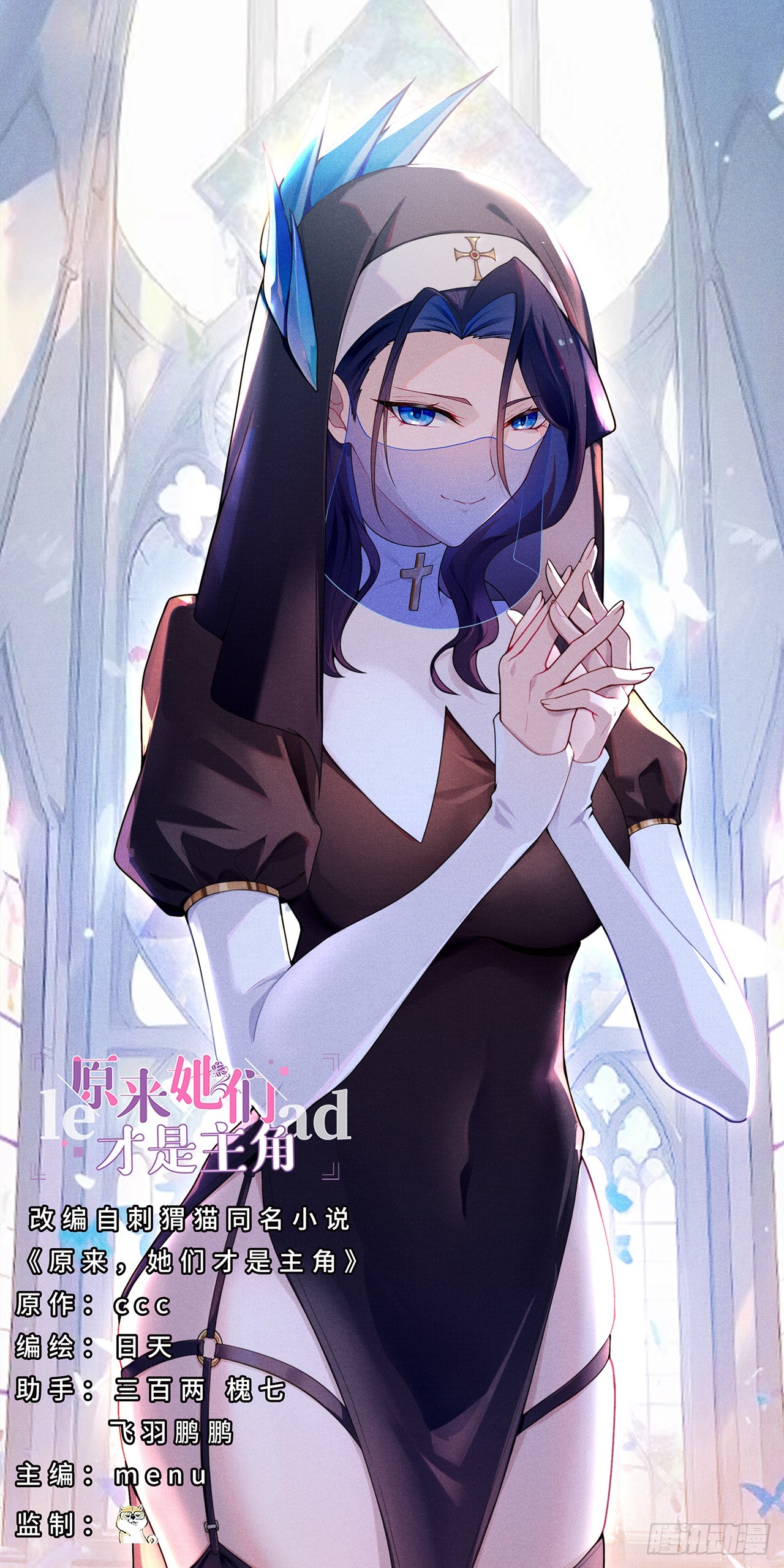 117-合作共赢(1/2)-第119话