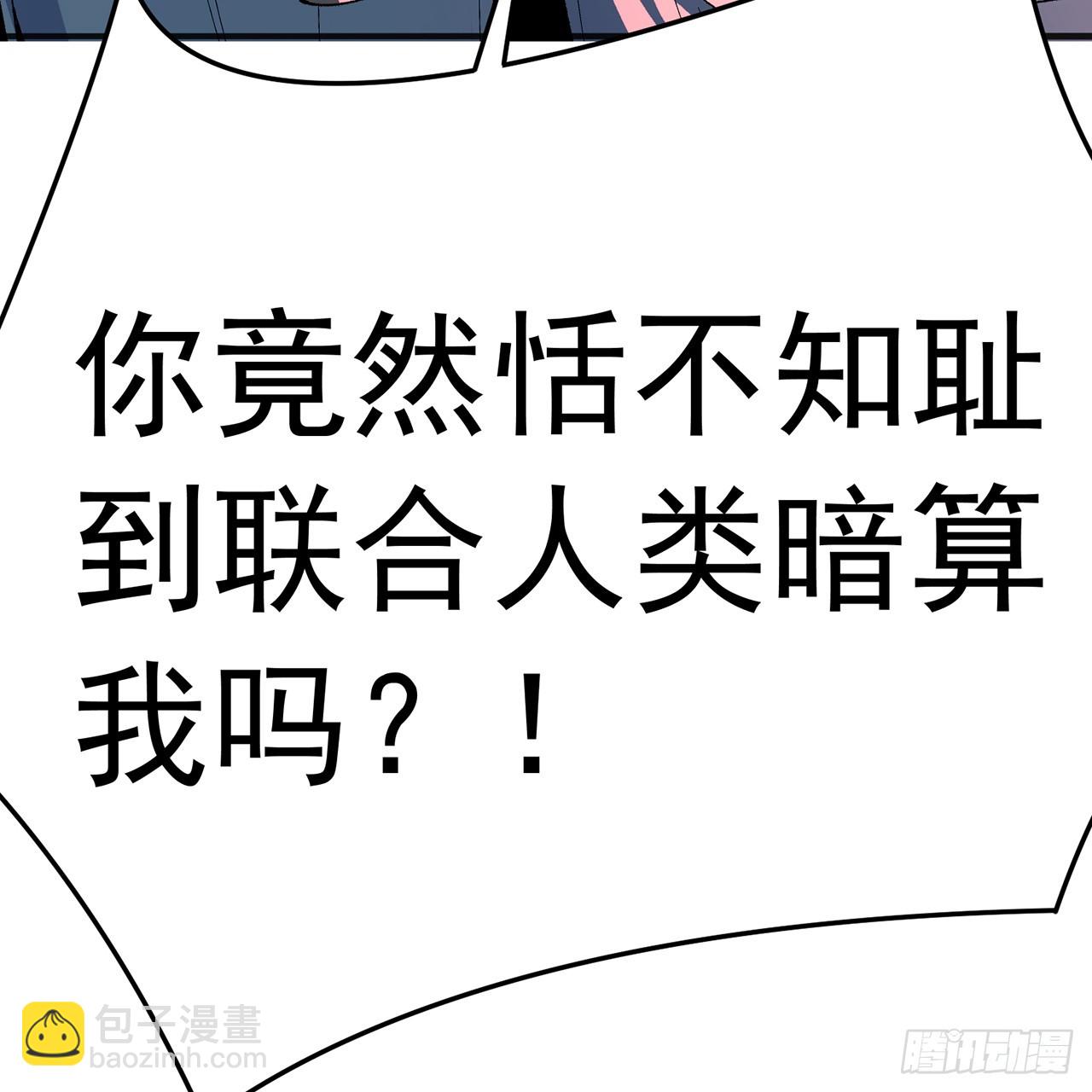 117-合作共赢(1/2)-第119话