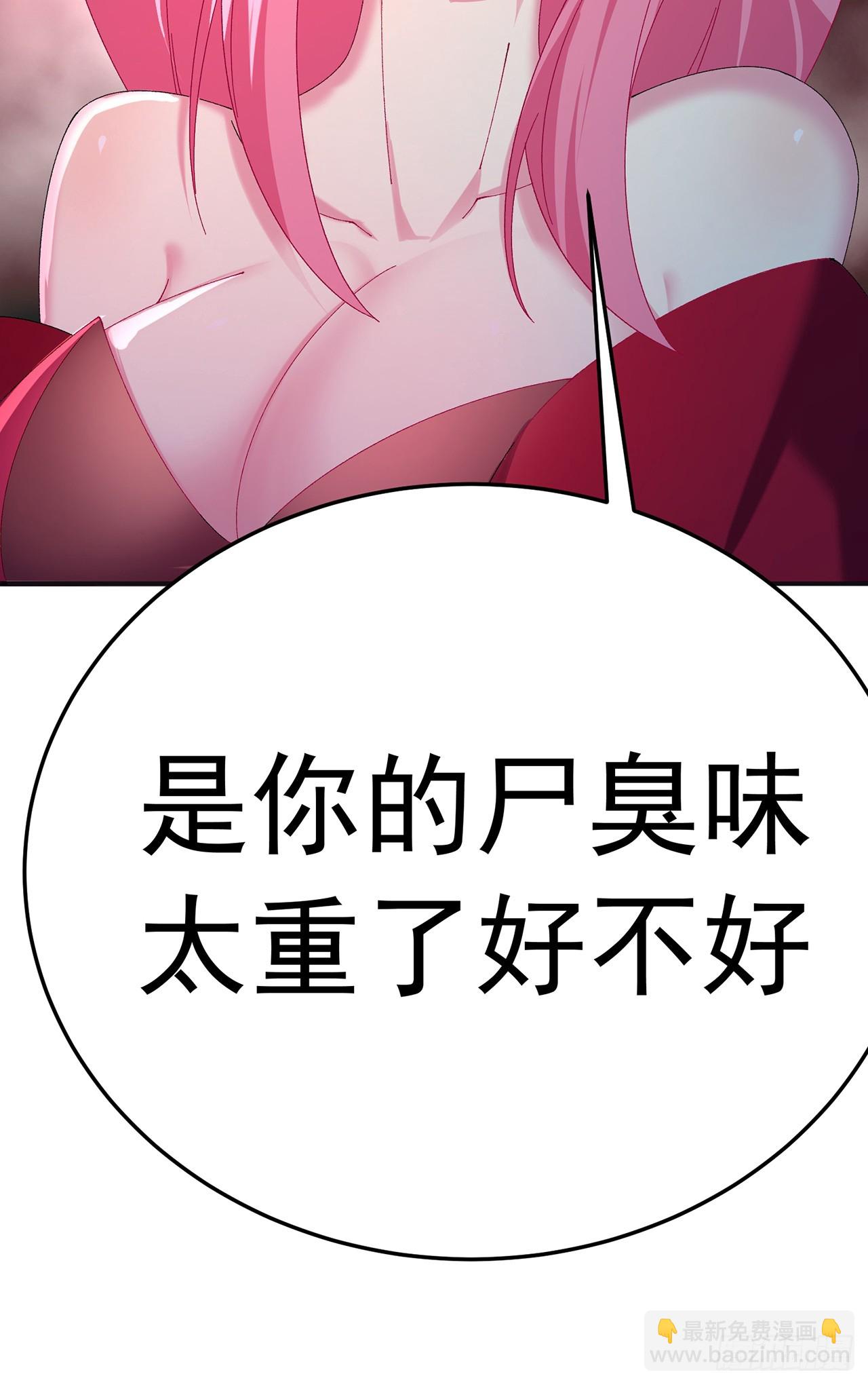 117-合作共赢(1/2)-第119话