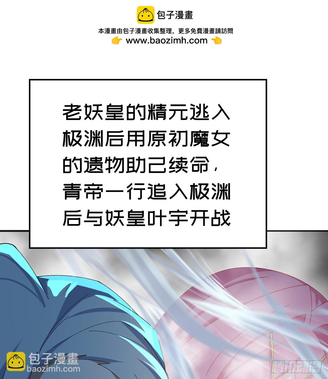 117-合作共赢(1/2)-第119话