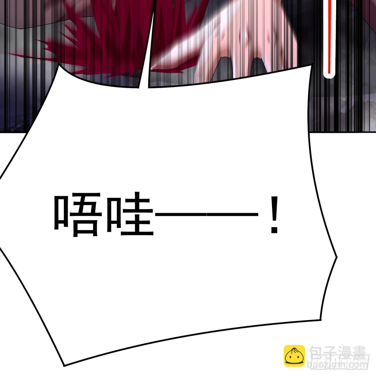 117-合作共赢(1/2)-第119话