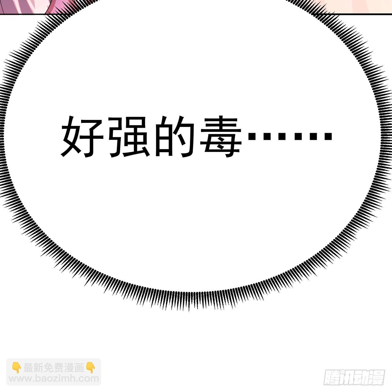 117-合作共赢(1/2)-第119话