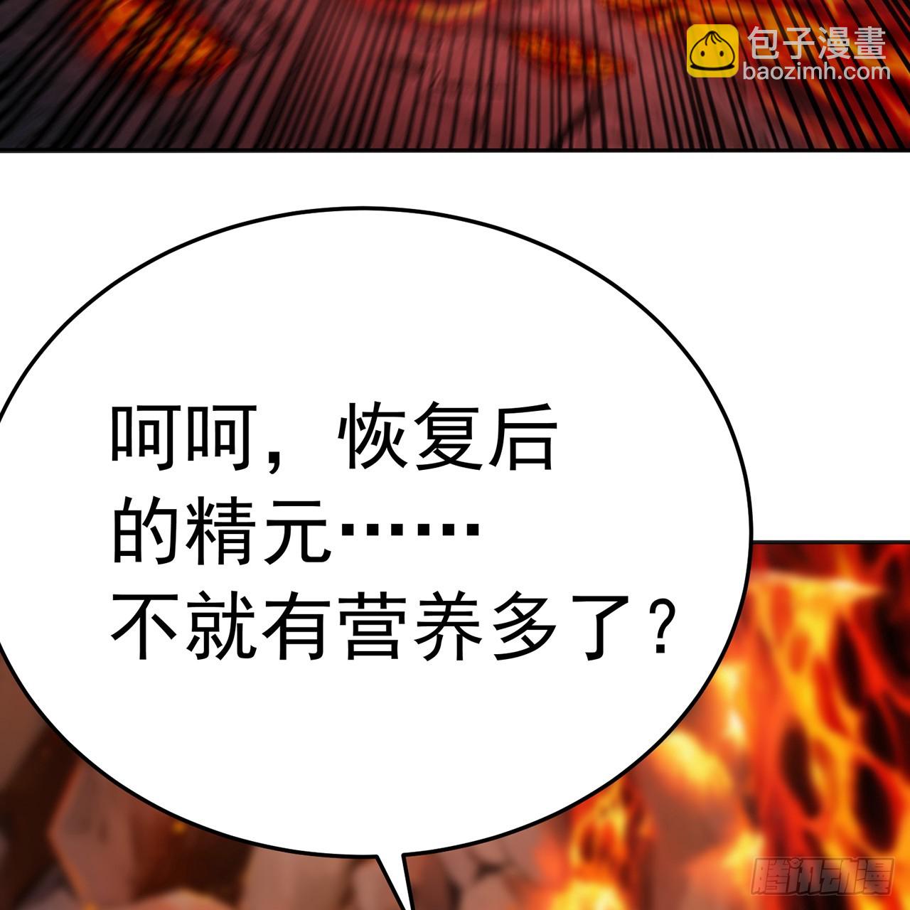 117-合作共赢(1/2)-第119话