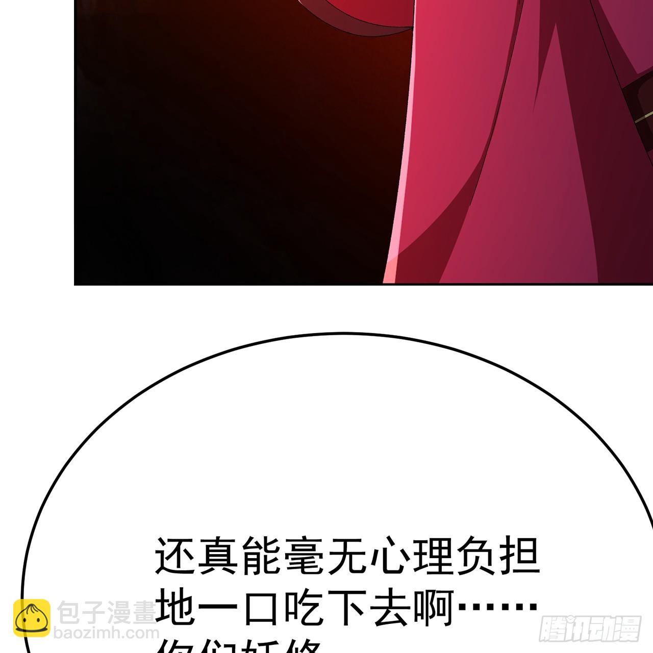 117-合作共赢(1/2)-第119话