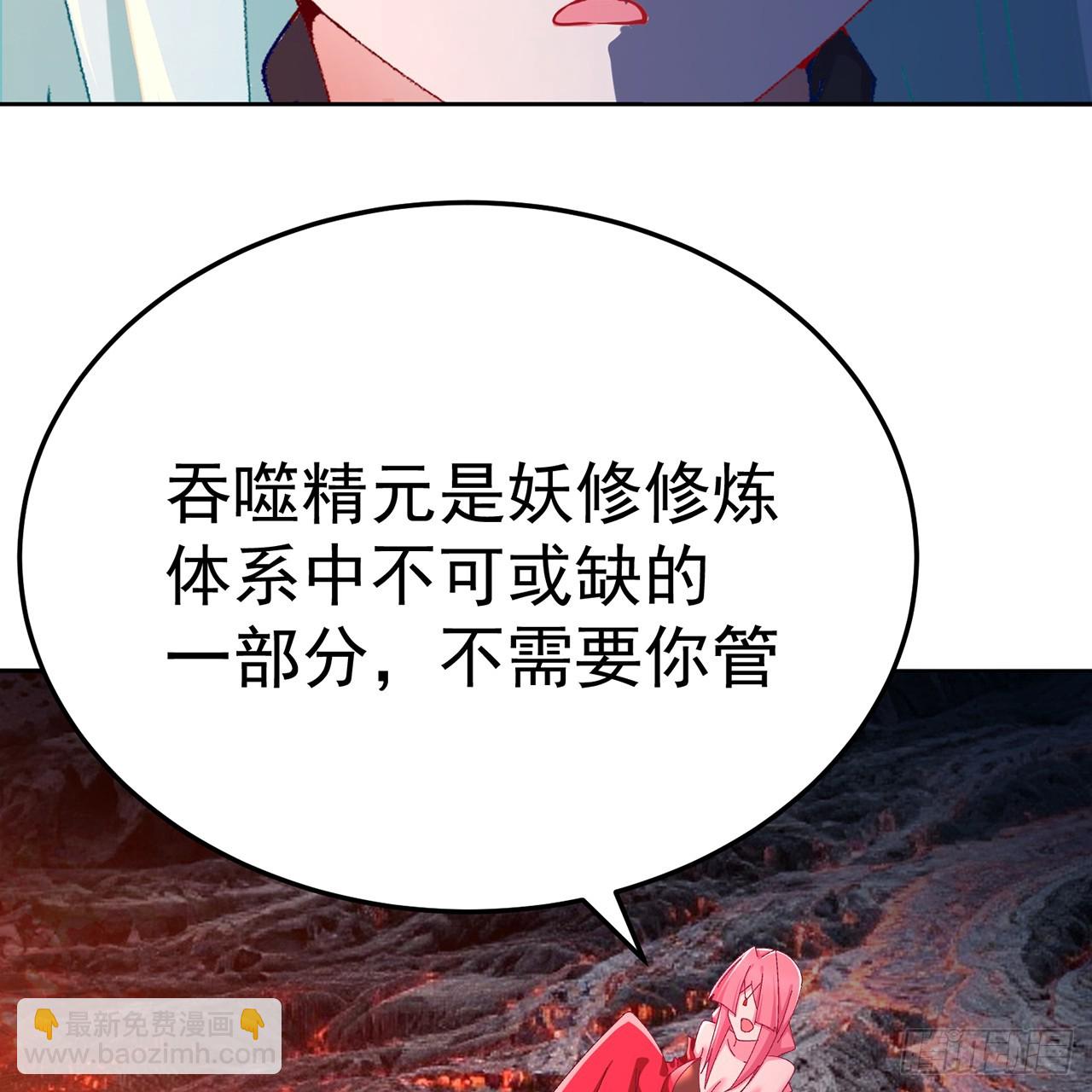 117-合作共赢(1/2)-第119话