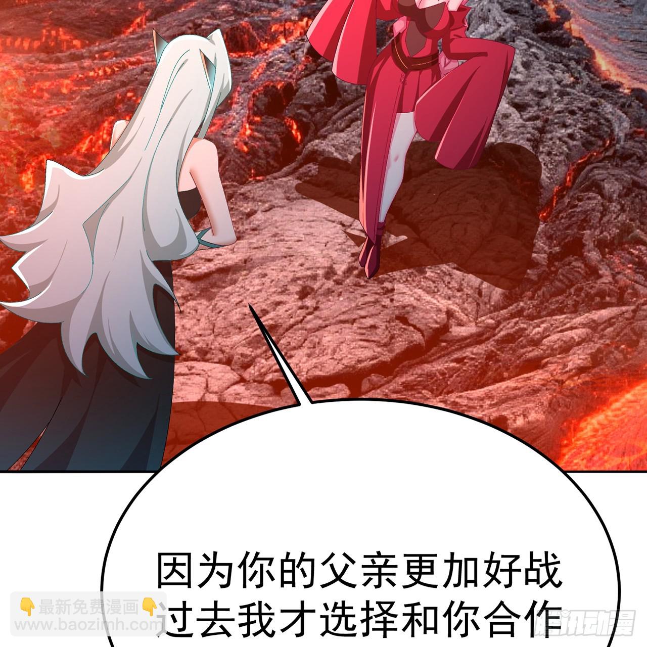 117-合作共赢(1/2)-第119话