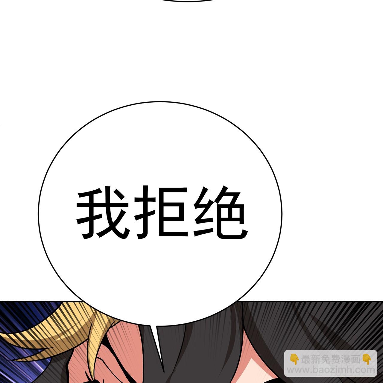 119-新的天道(1/3)-第121话