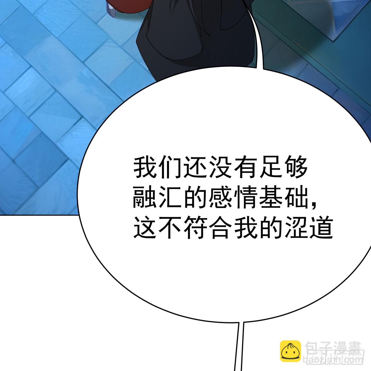 119-新的天道(1/3)-第121话