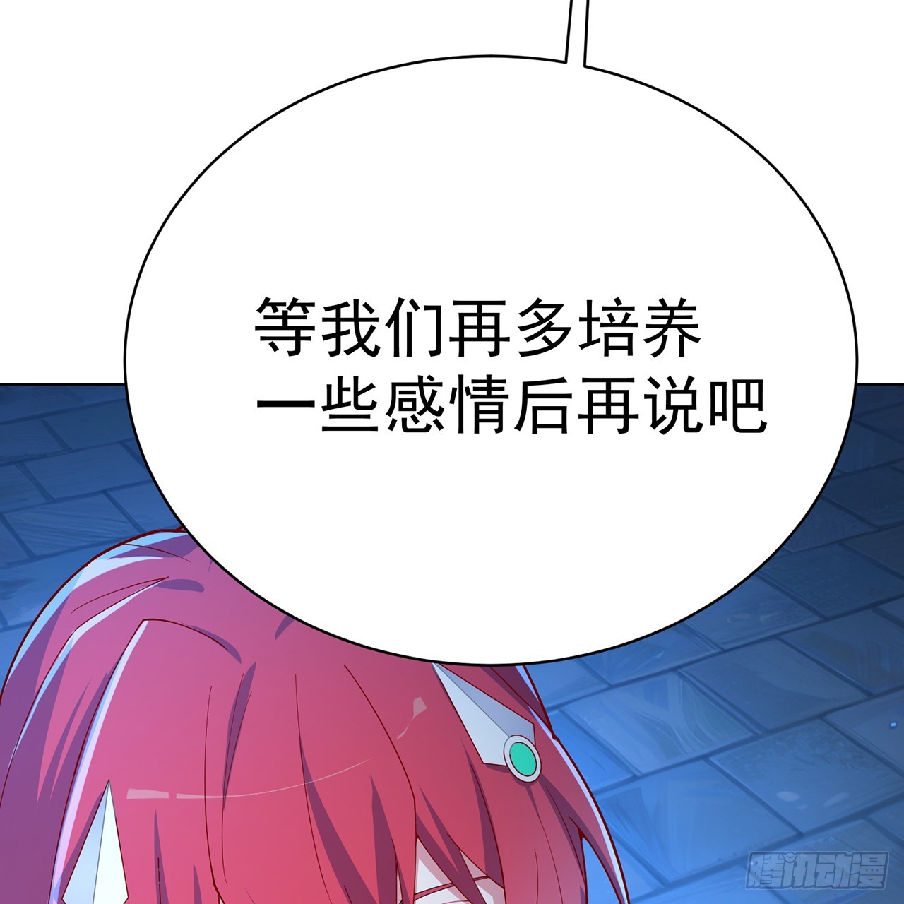 119-新的天道(1/3)-第121话