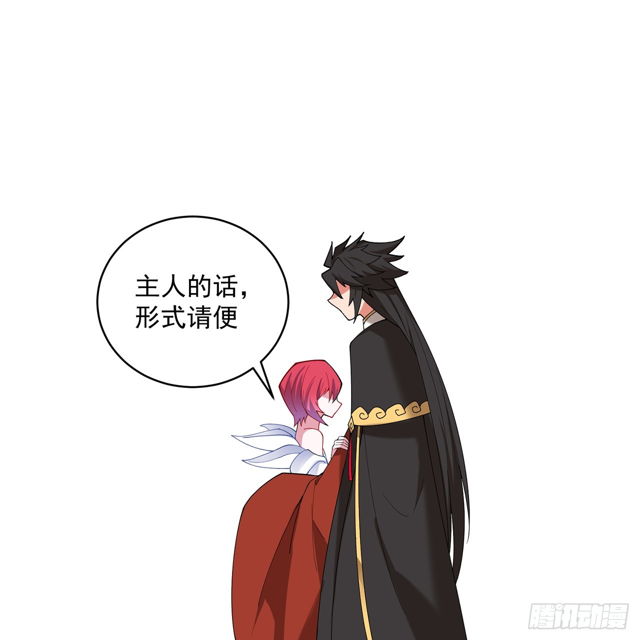 119-新的天道(1/3)-第121话