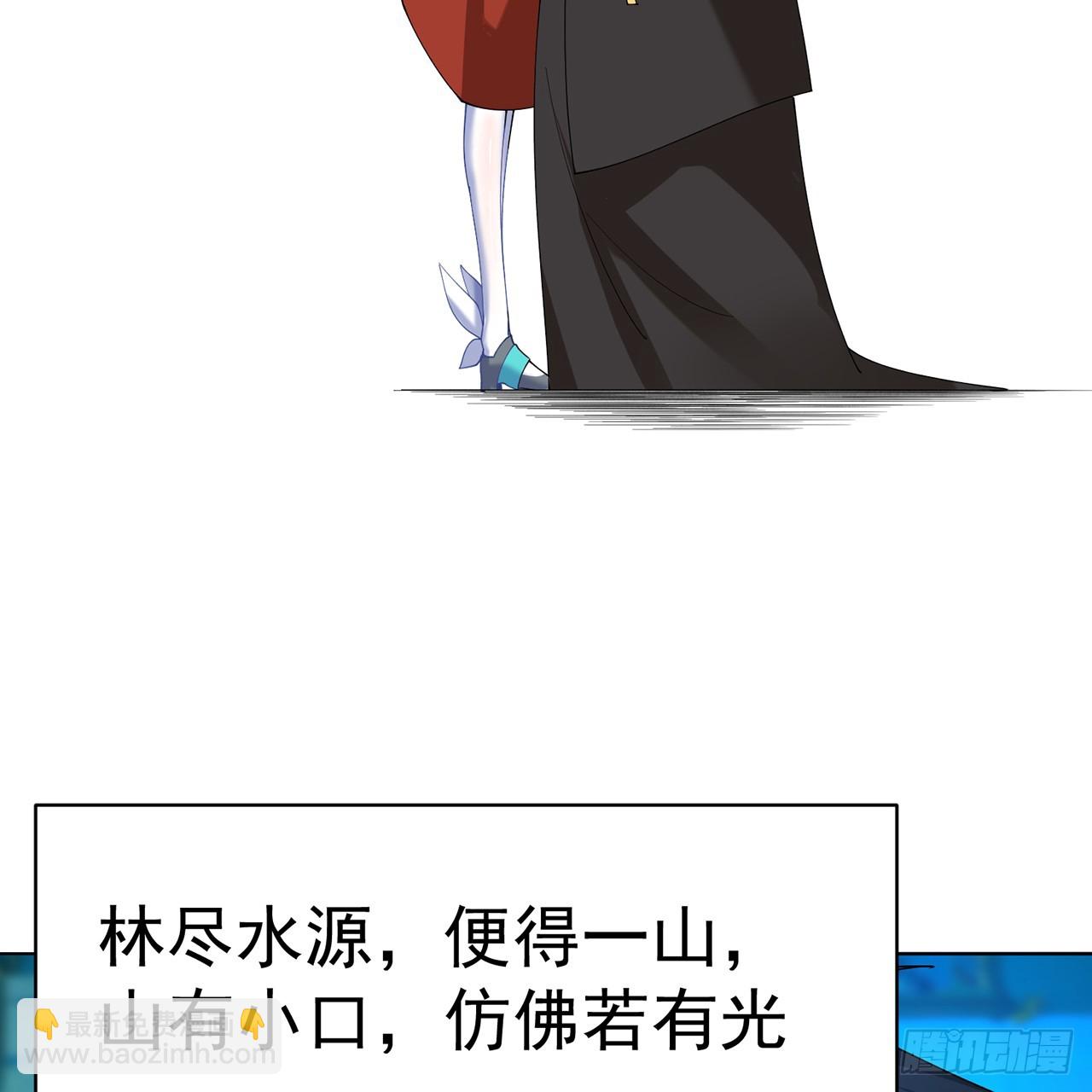 119-新的天道(1/3)-第121话