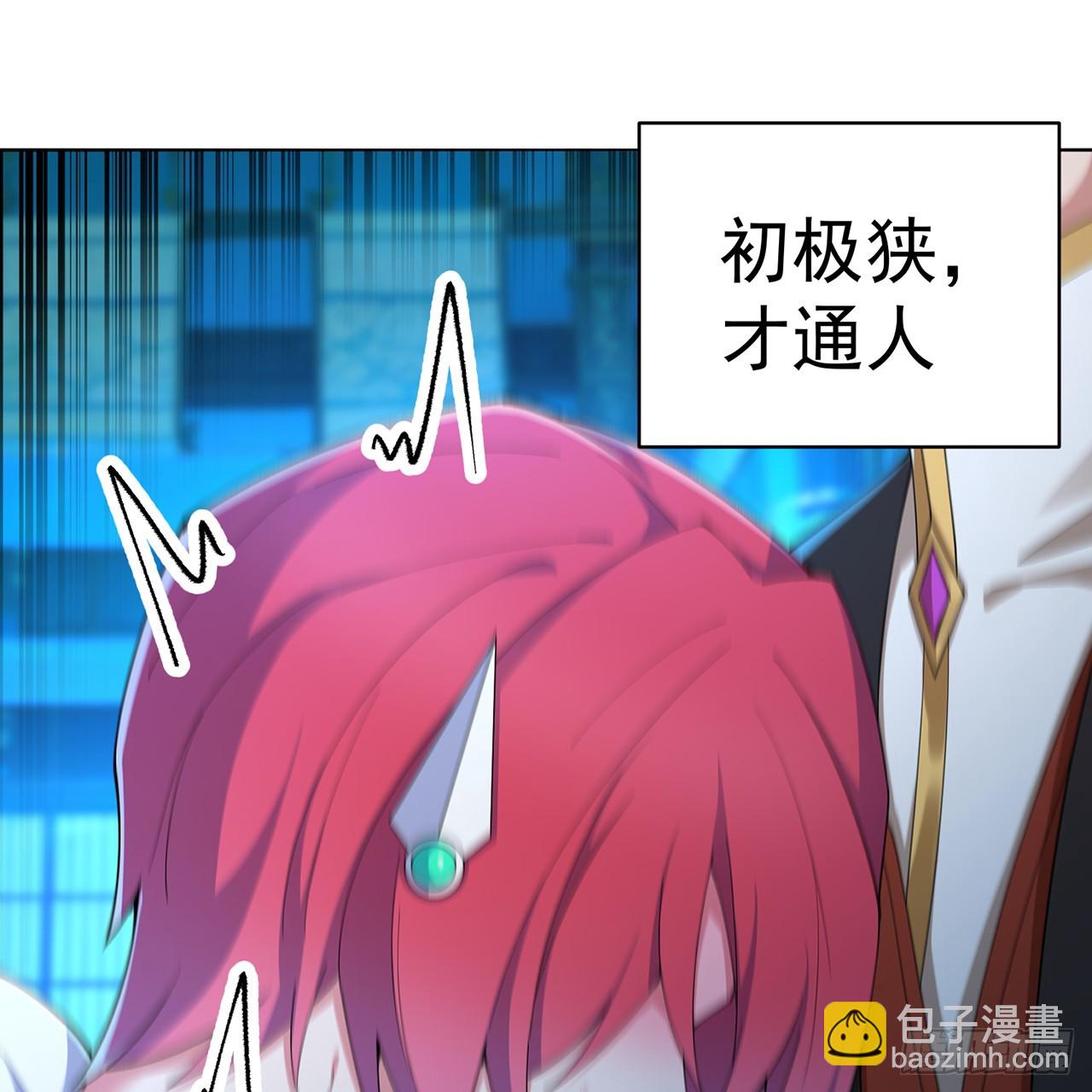 119-新的天道(1/3)-第121话