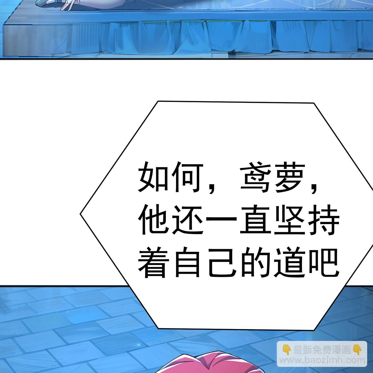 119-新的天道(1/3)-第121话