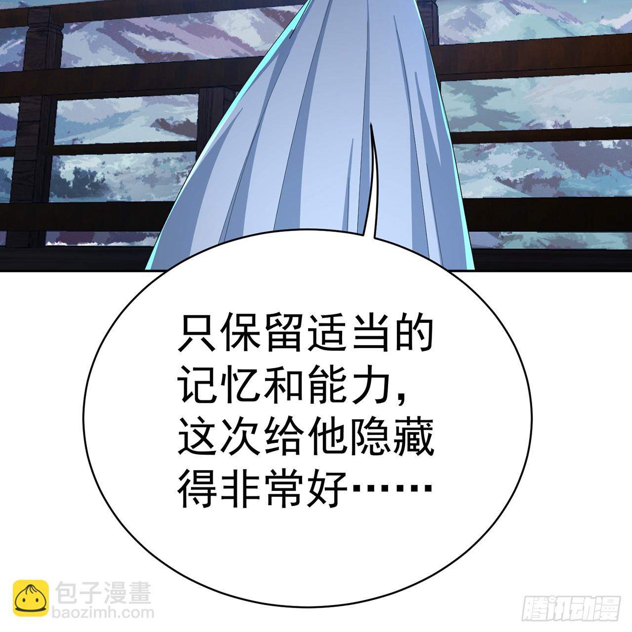 119-新的天道(1/3)-第121话