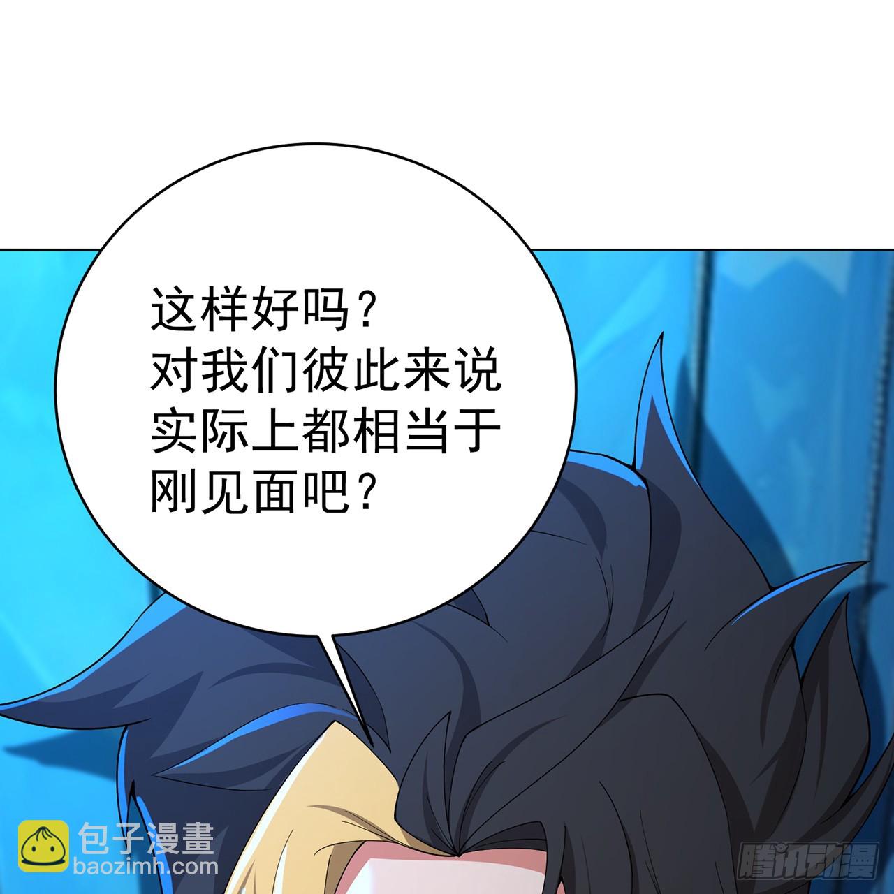 119-新的天道(1/3)-第121话