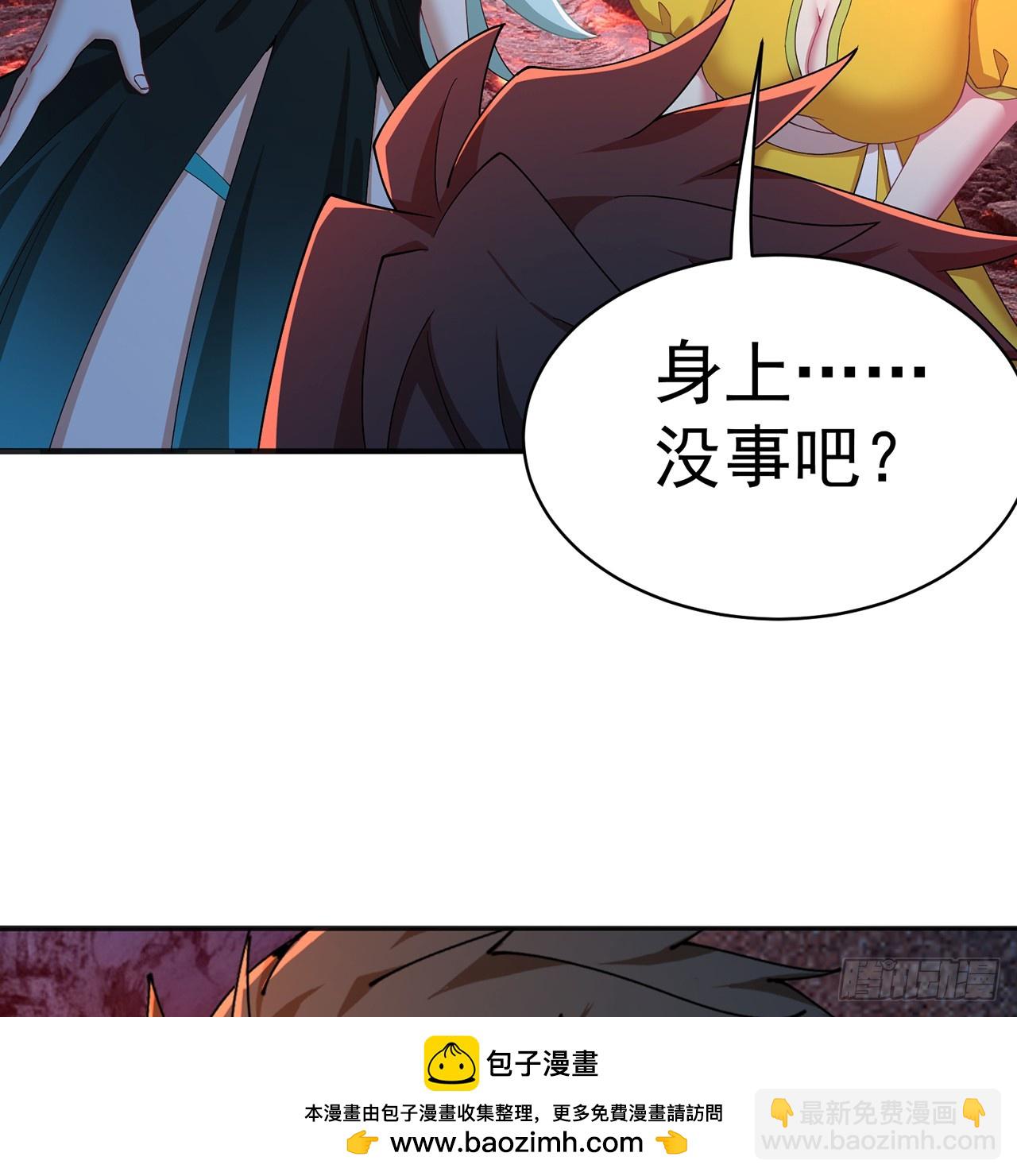 119-新的天道(1/3)-第121话