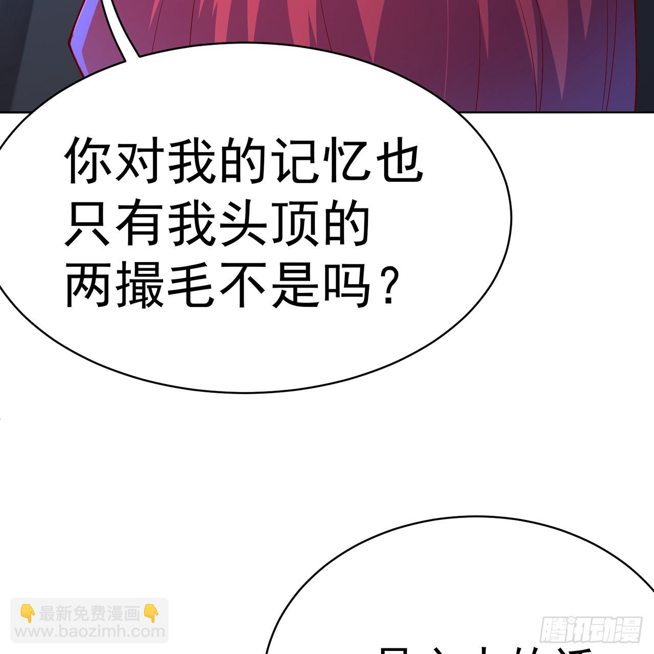 119-新的天道(1/3)-第121话