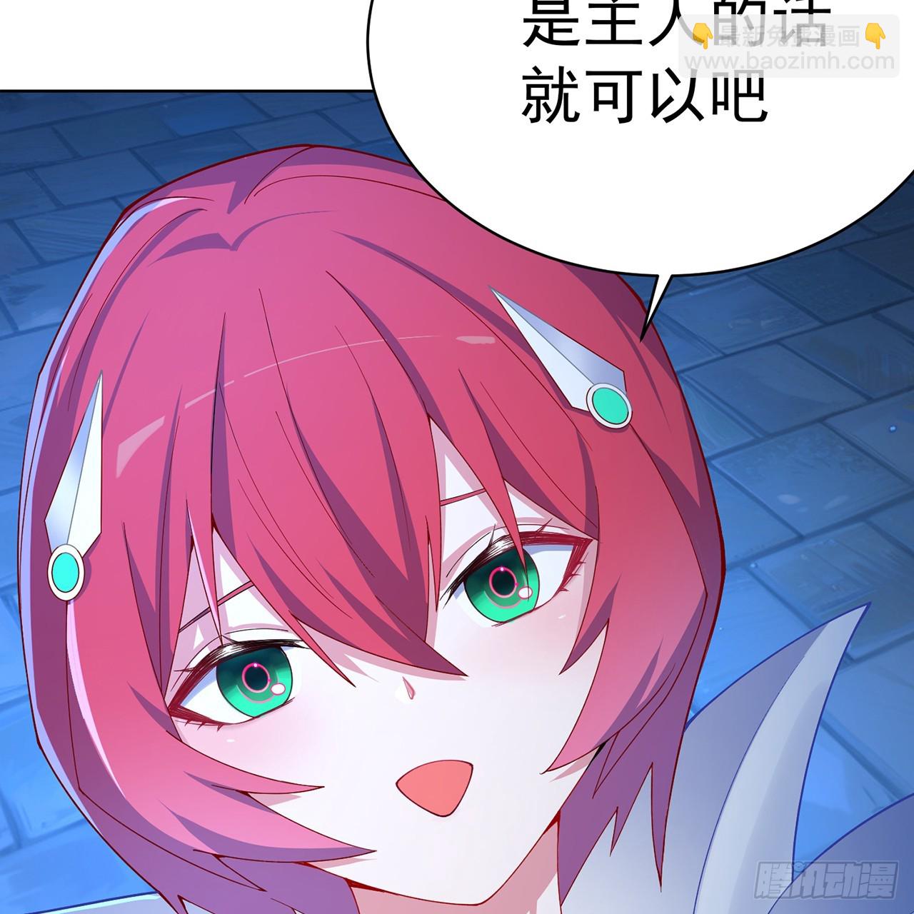 119-新的天道(1/3)-第121话