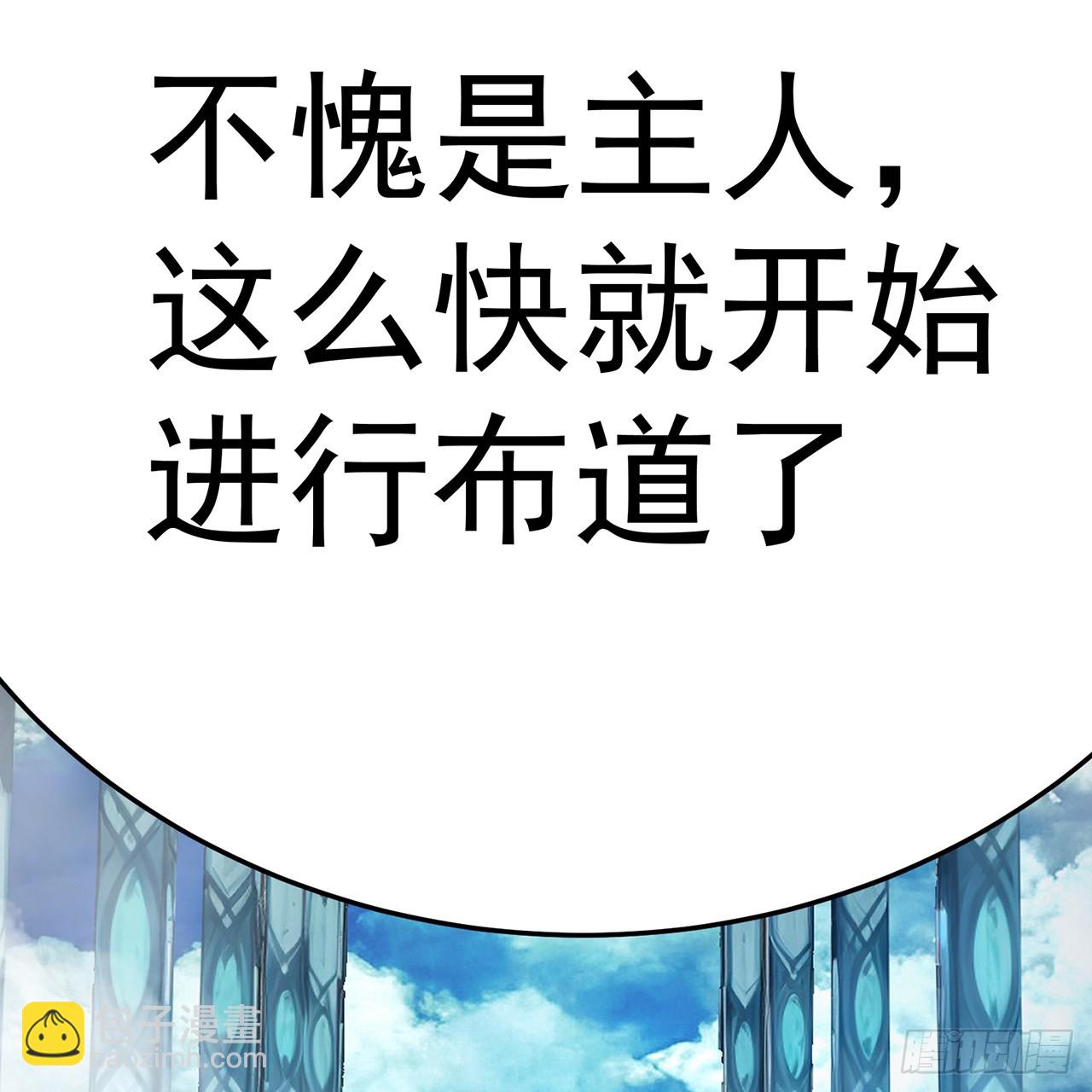 121-我的主角，站起来(1/3)-第123话