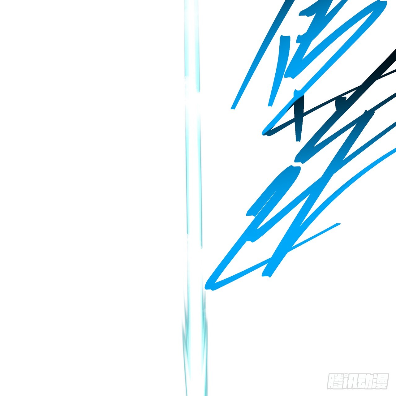 121-我的主角，站起来(1/3)-第123话