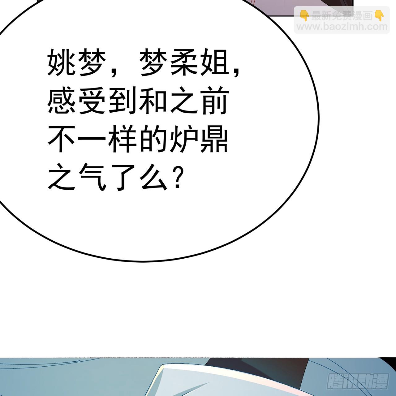 121-我的主角，站起来(1/3)-第123话