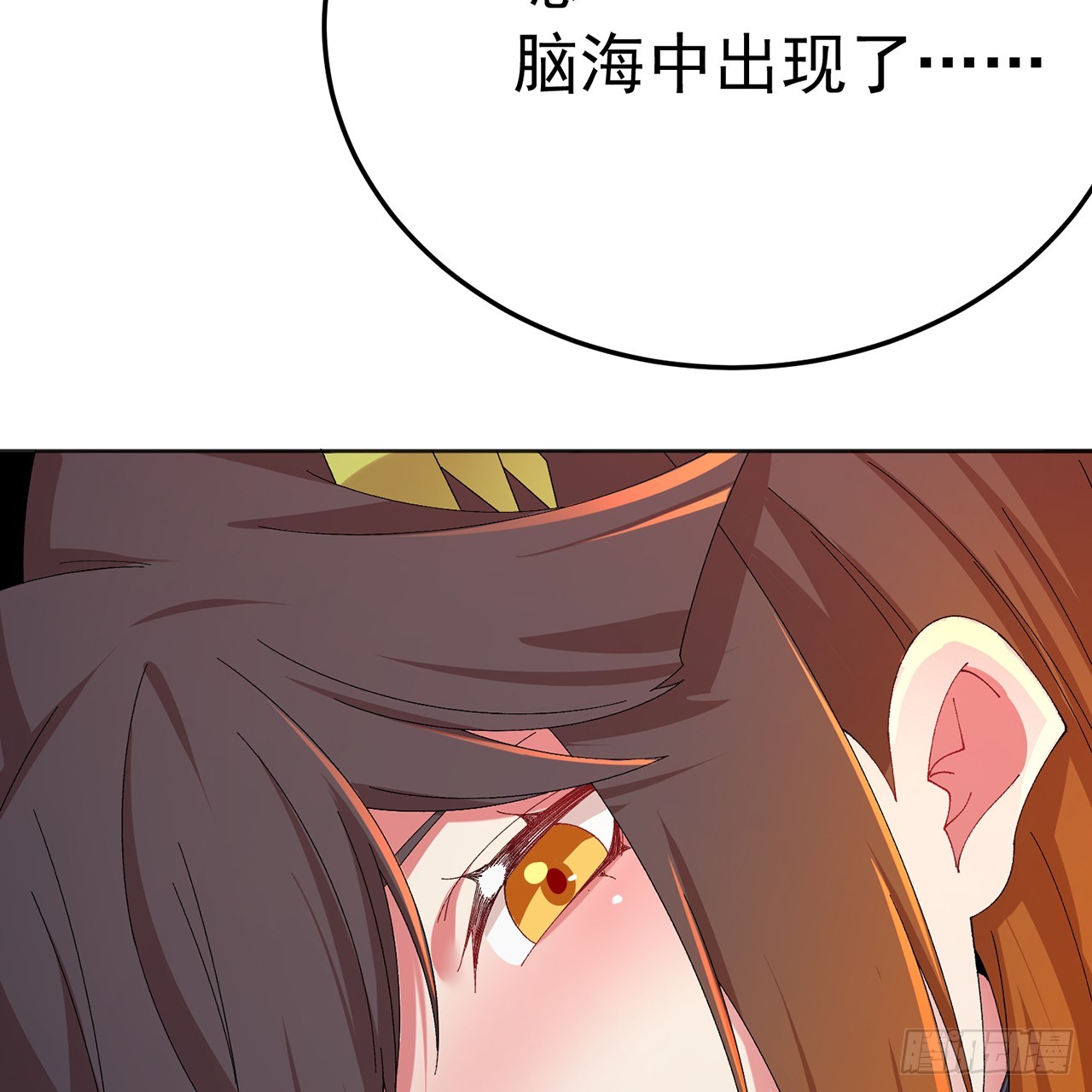 121-我的主角，站起来(1/3)-第123话