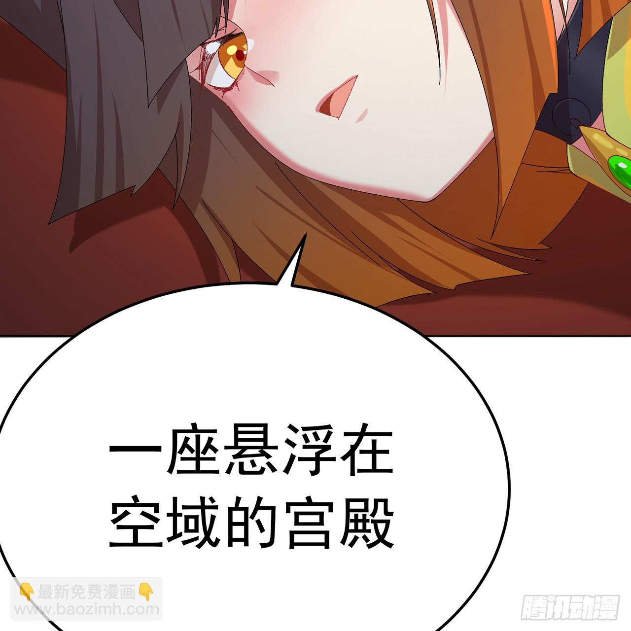 121-我的主角，站起来(1/3)-第123话