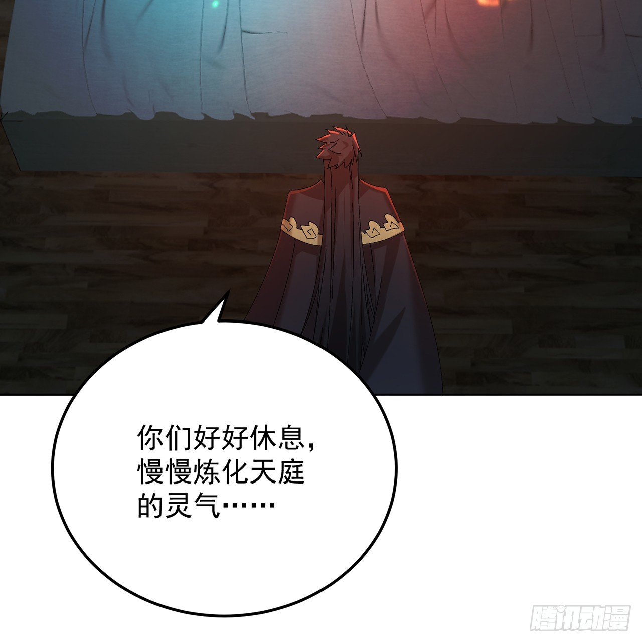 121-我的主角，站起来(1/3)-第123话