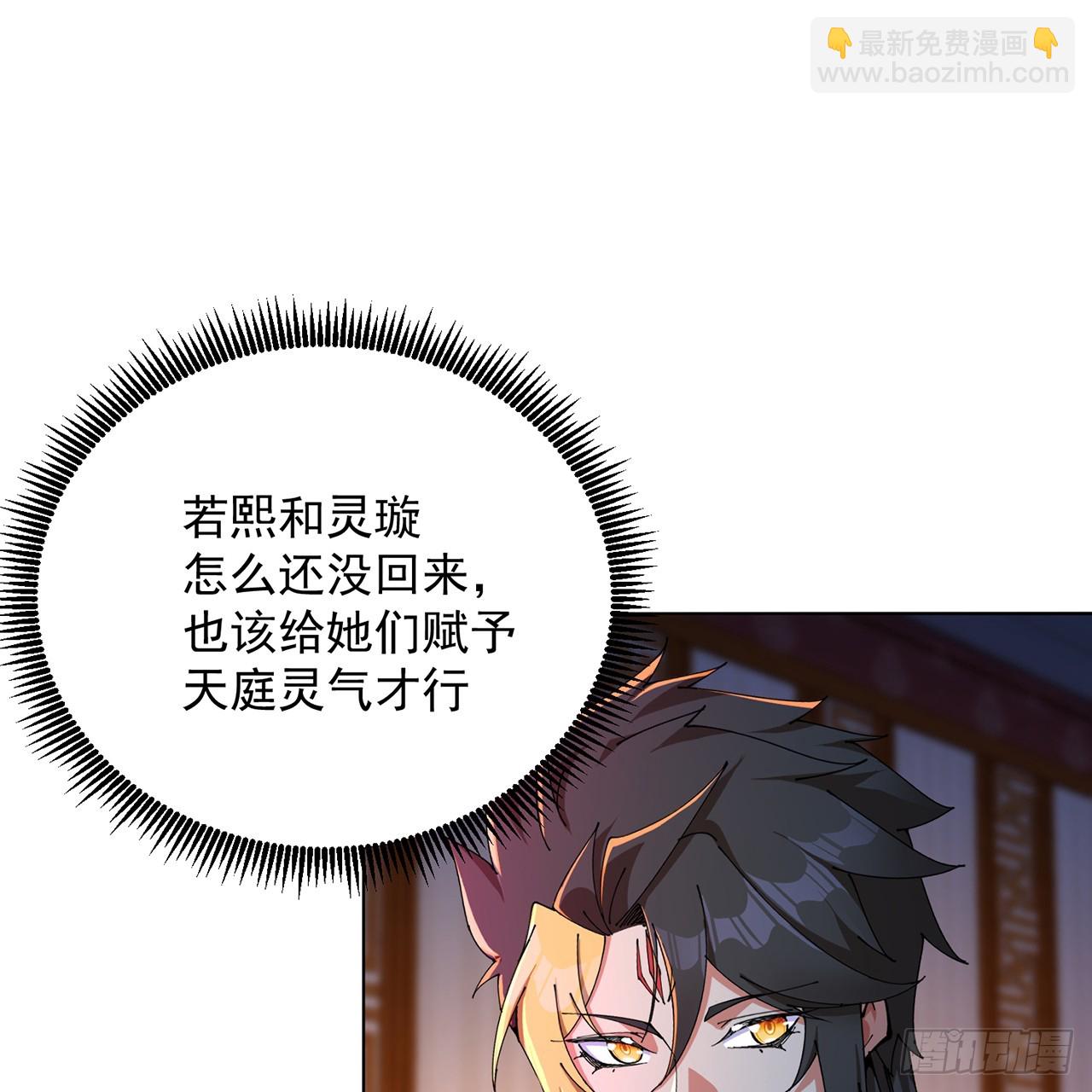 121-我的主角，站起来(1/3)-第123话