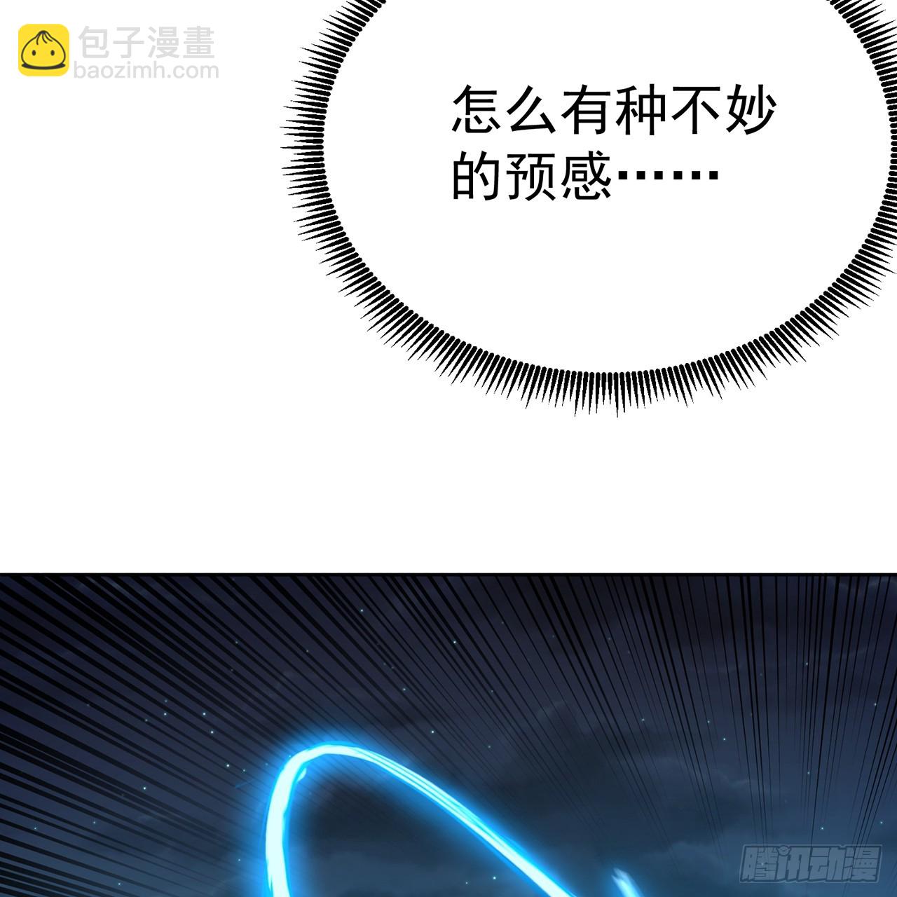 121-我的主角，站起来(1/3)-第123话