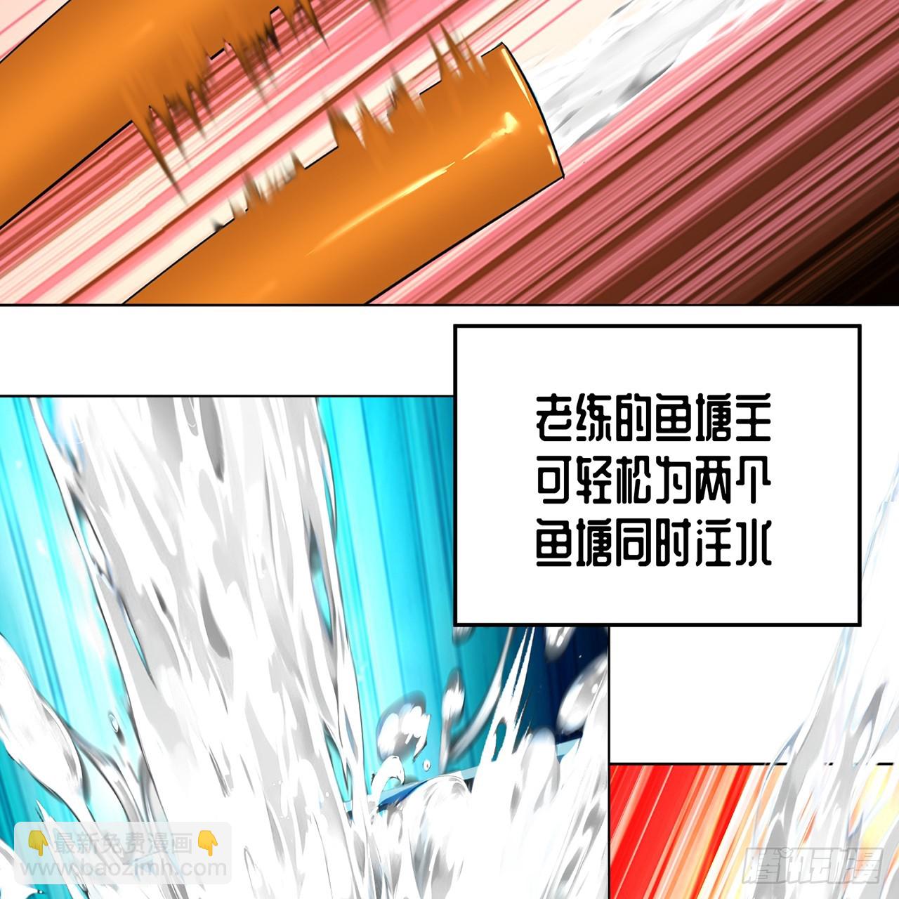 121-我的主角，站起来(1/3)-第123话