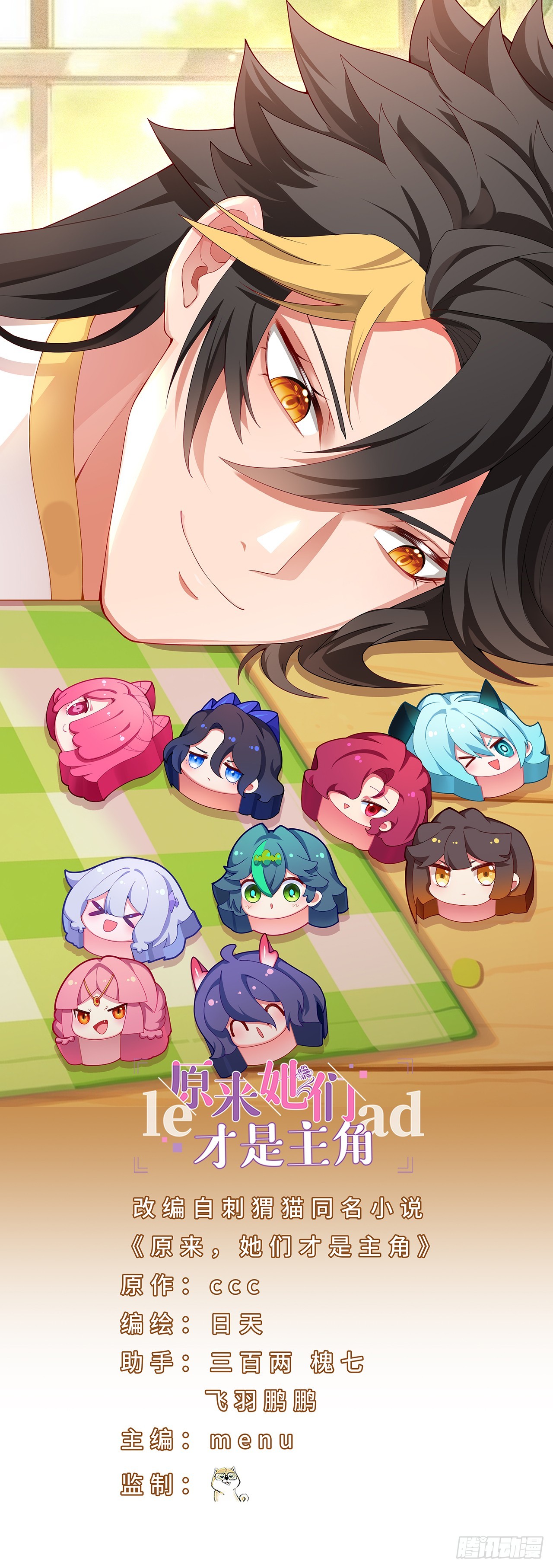 123-布道(1/2)-第125话