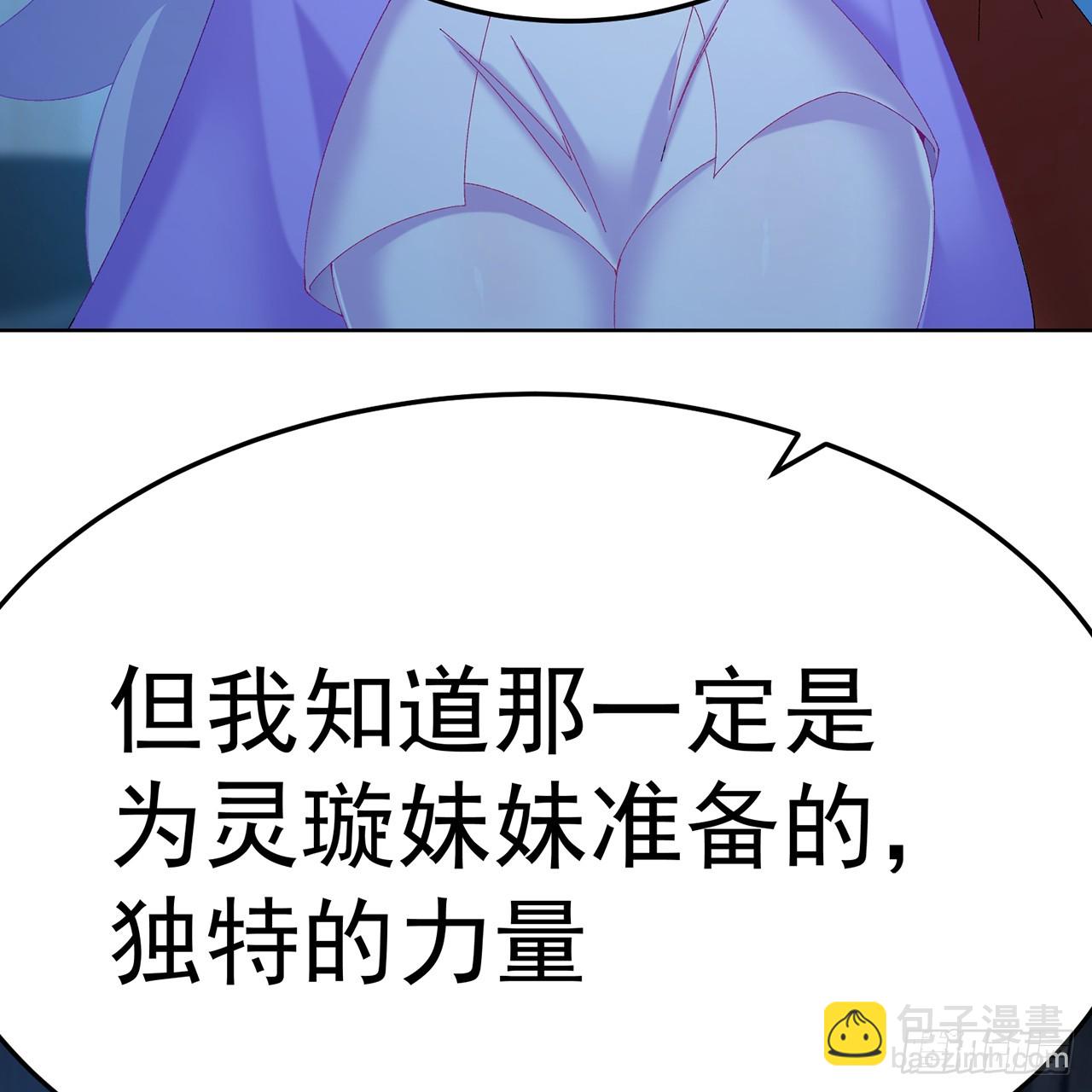 123-布道(1/2)-第125话