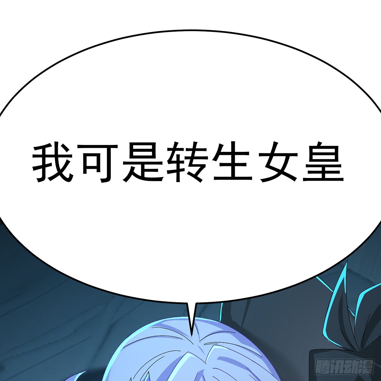 123-布道(1/2)-第125话