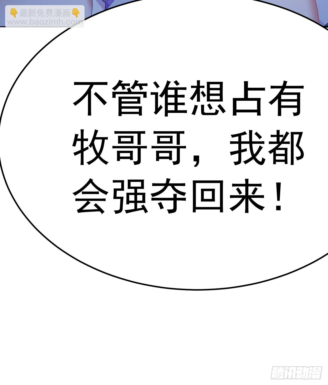 123-布道(1/2)-第125话