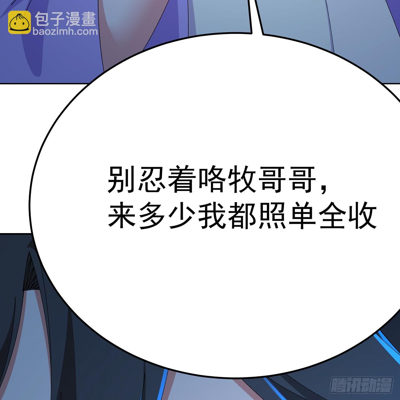 123-布道(1/2)-第125话