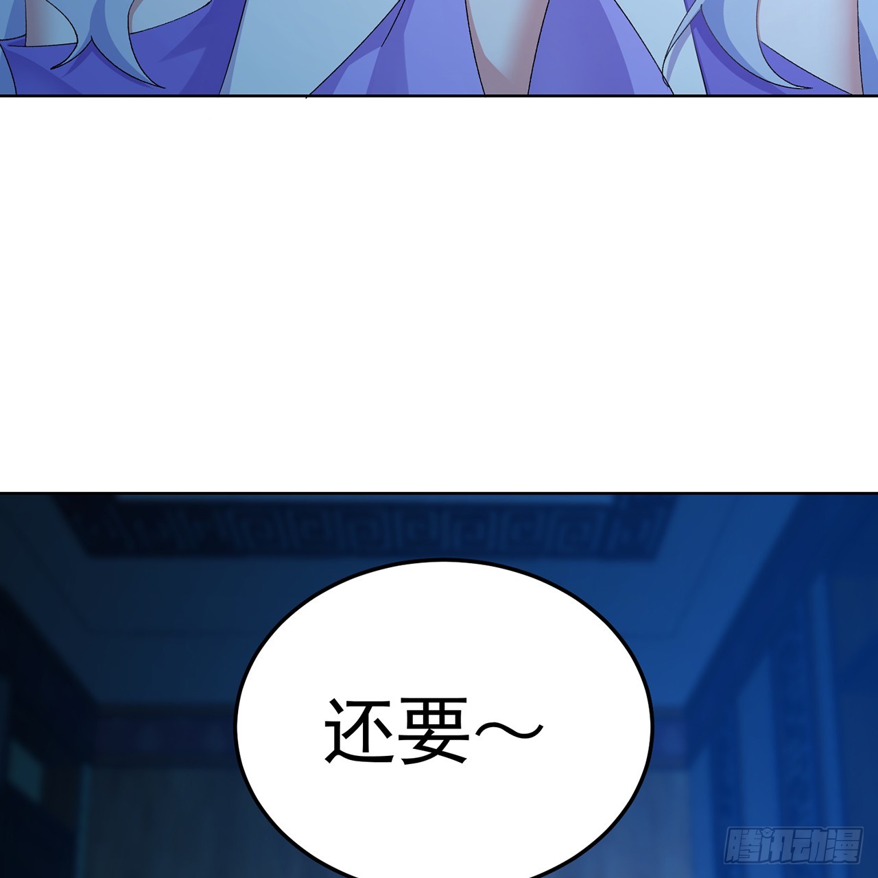 123-布道(1/2)-第125话