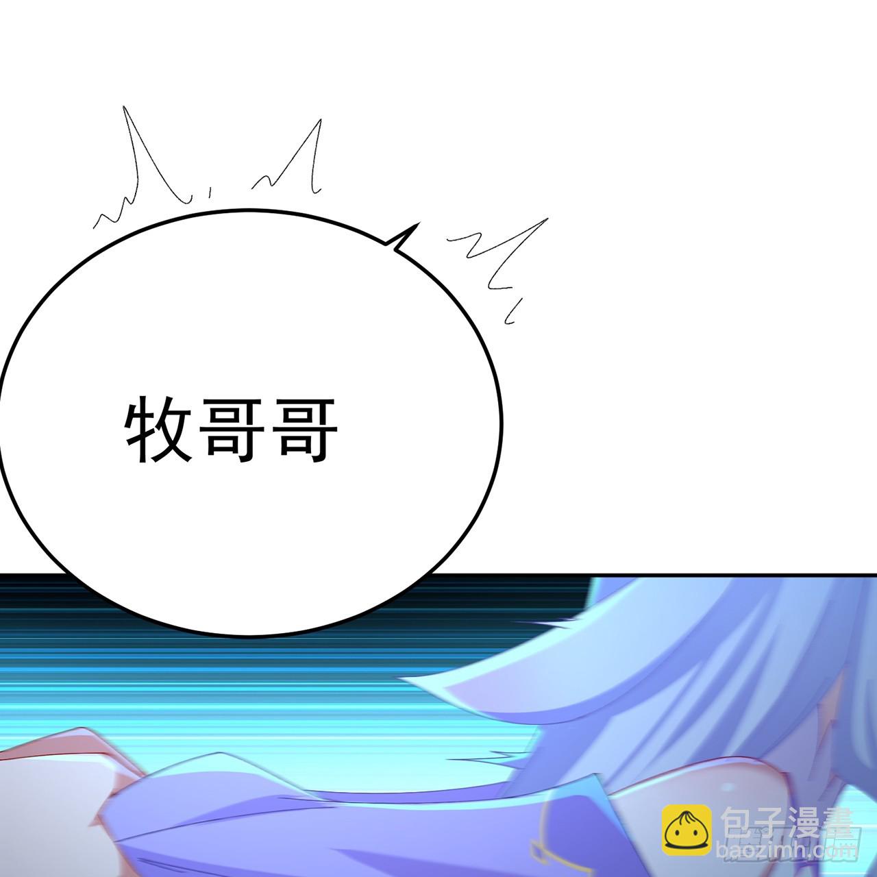 123-布道(1/2)-第125话