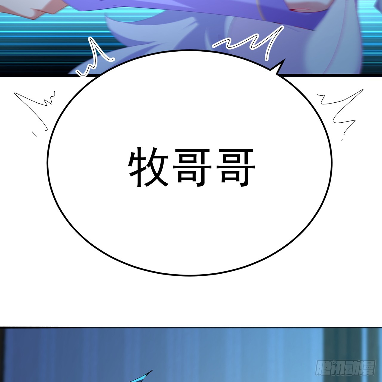 123-布道(1/2)-第125话