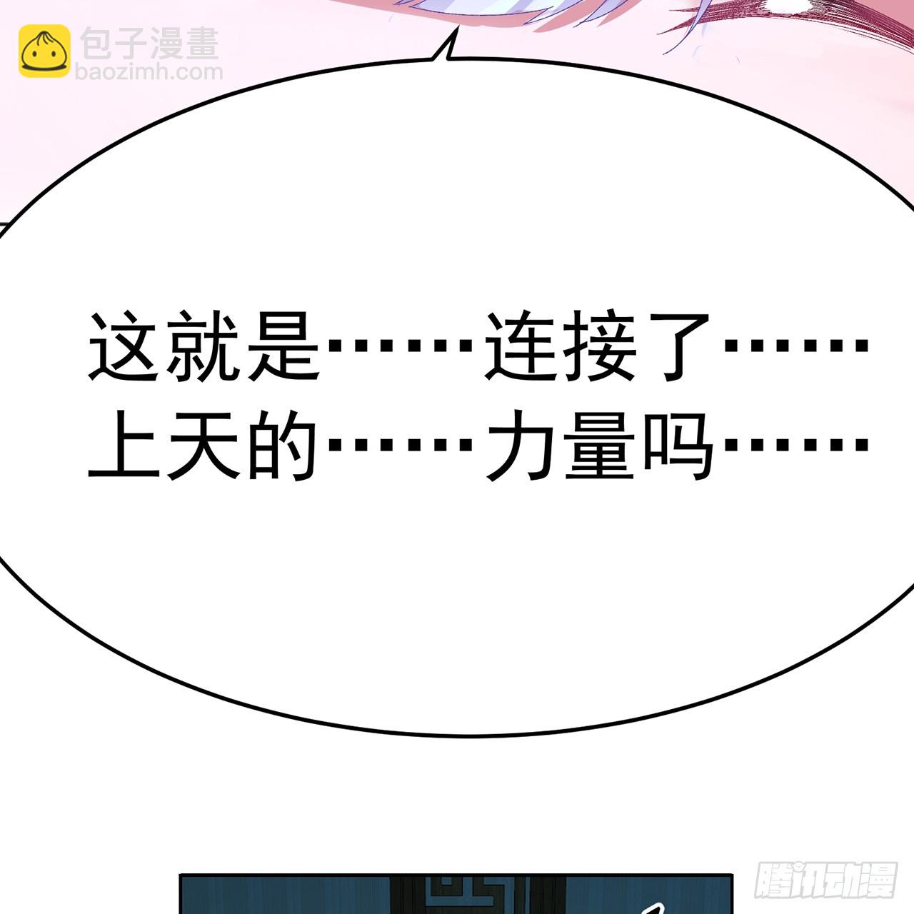 123-布道(1/2)-第125话